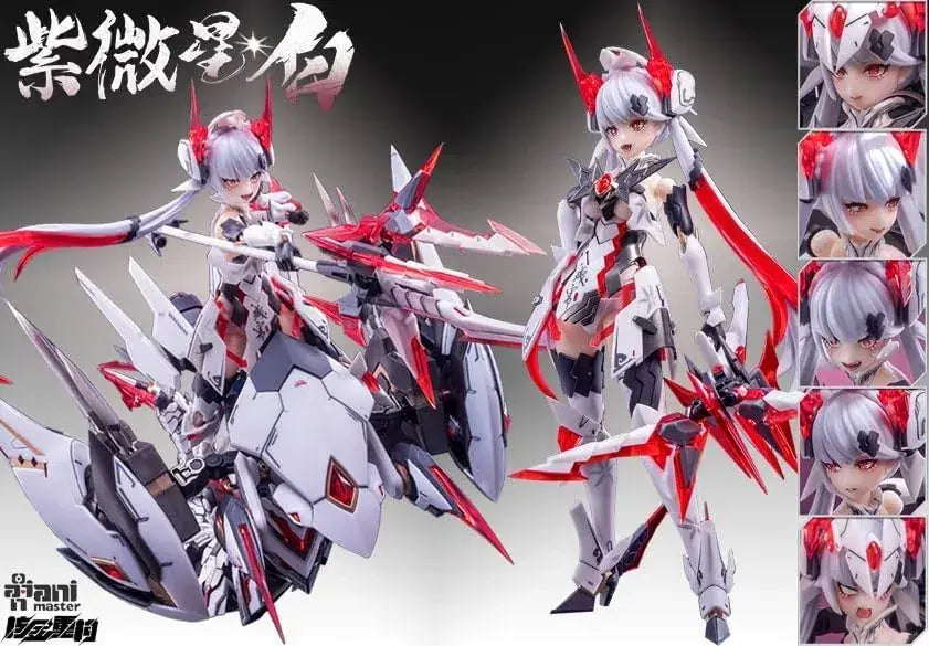 Doyusha Nuclear Gold Reconstruction Ziwei Star White 1 12 Kit