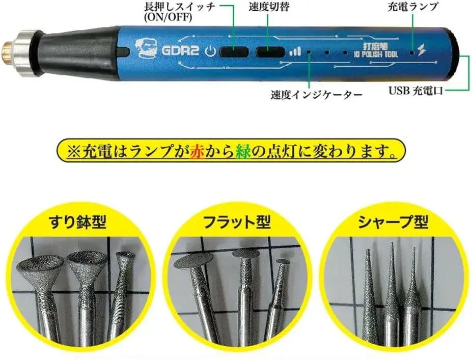 Doyusha Super Electric Compact Router for Hobbies