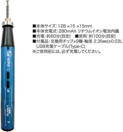 Doyusha Super Electric Compact Router for Hobbies