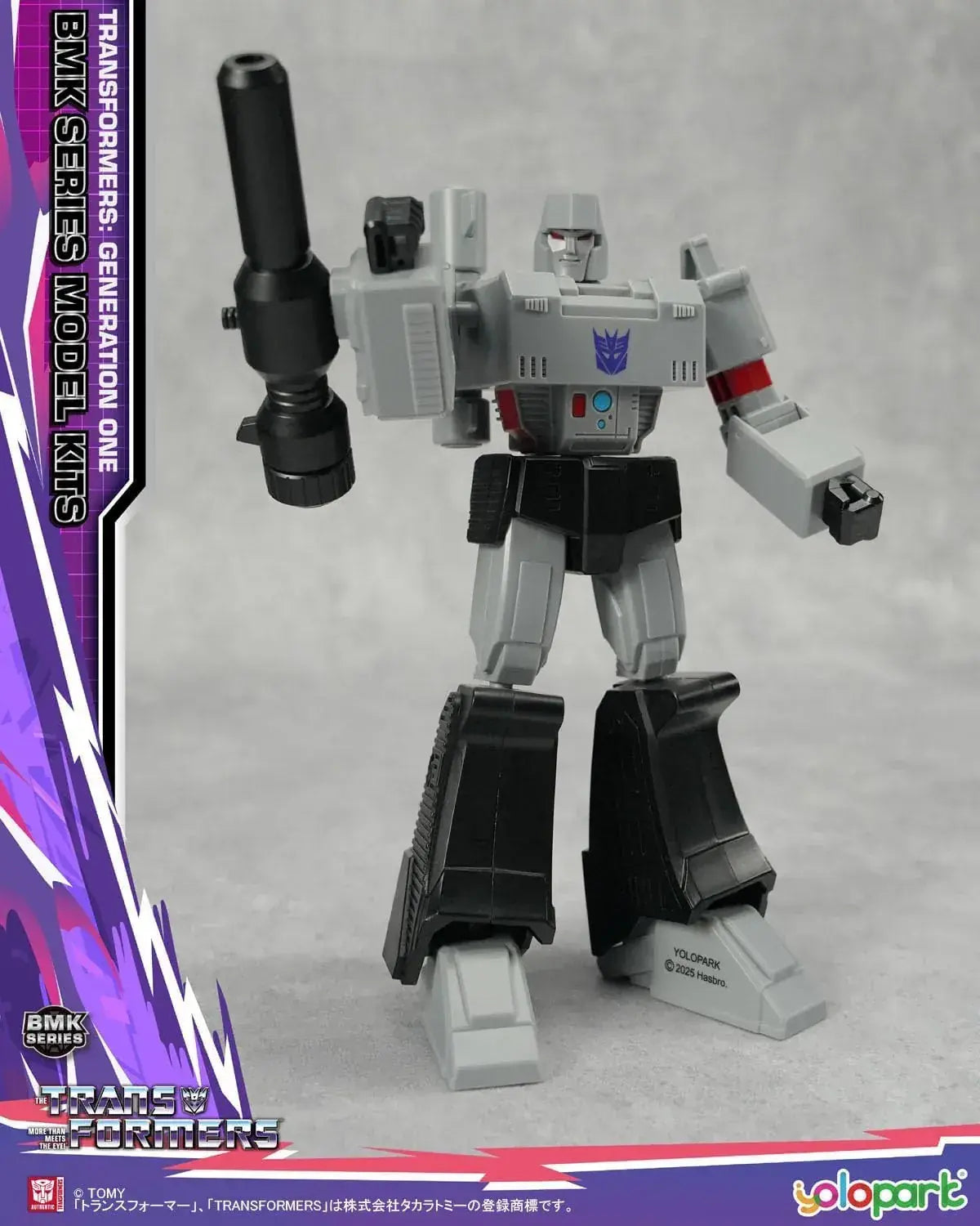 Doyusha Transformers G1 Megatron Painted Assembly Kit