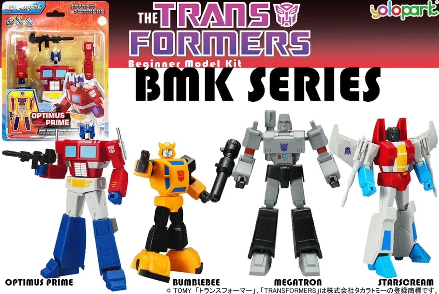 Doyusha Transformers G1 Megatron Painted Assembly Kit