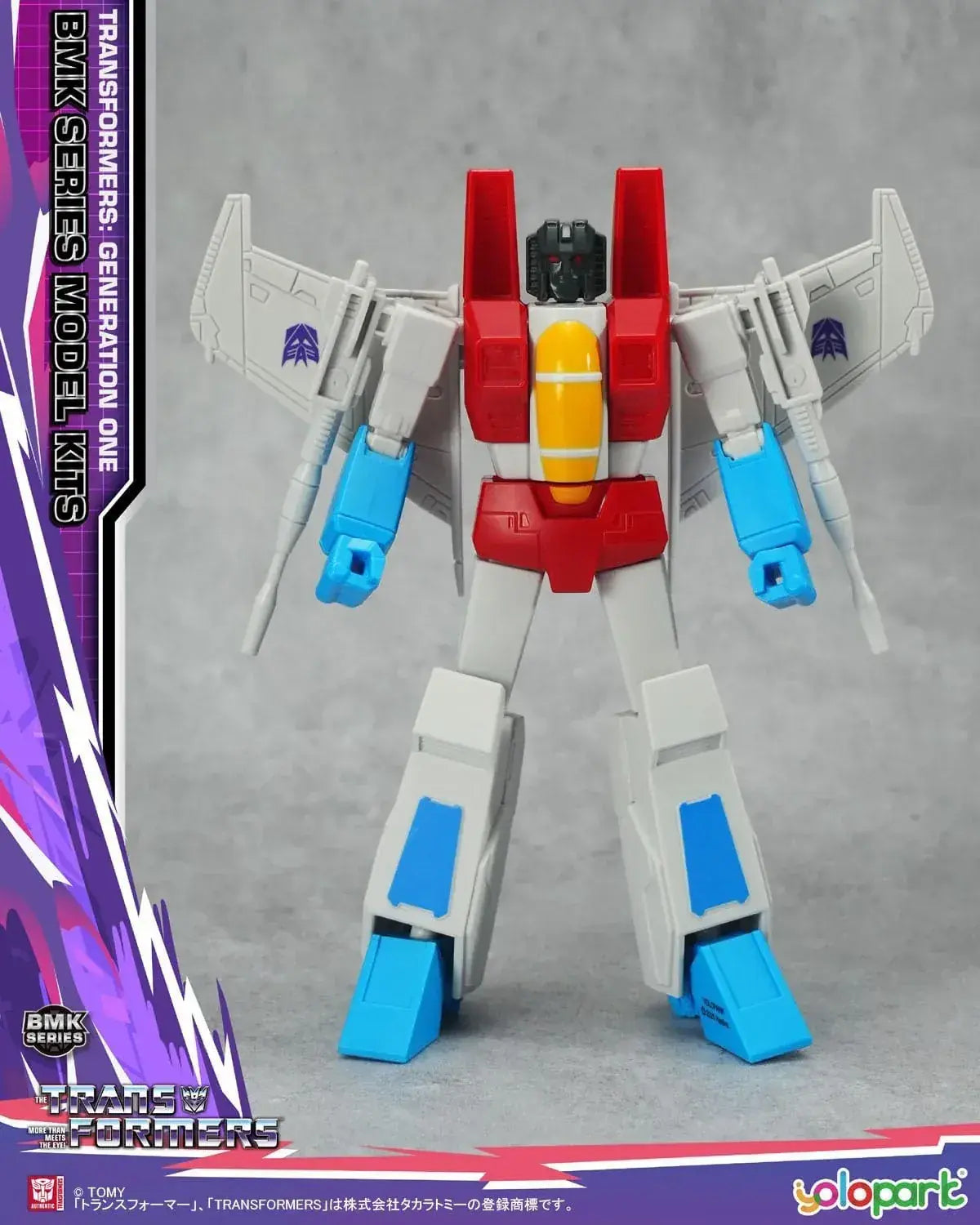 Doyusha Transformers G1 Star Cream Painted Assembly Kit