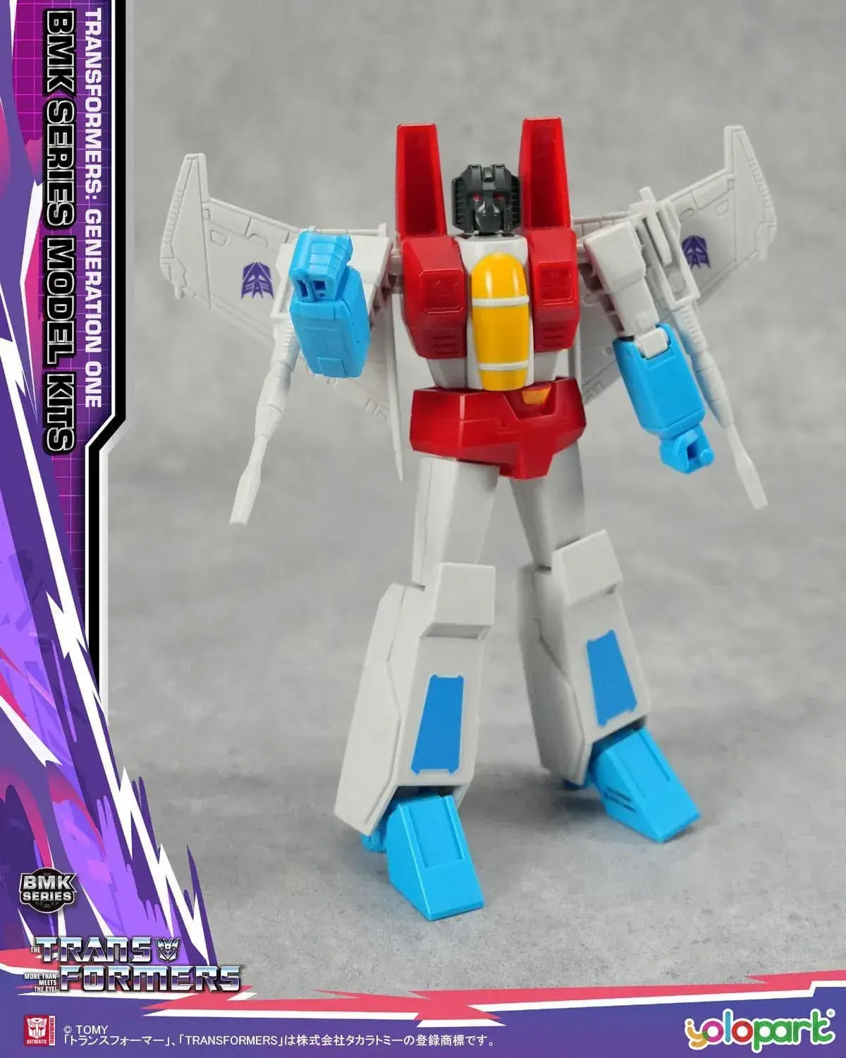 Doyusha Transformers G1 Star Cream Painted Assembly Kit