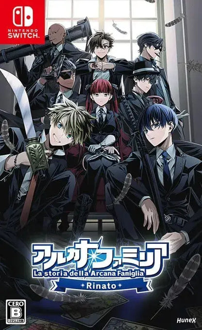 Dramatic Create Arcana Famiglia Rinato Nintendo Switch Game