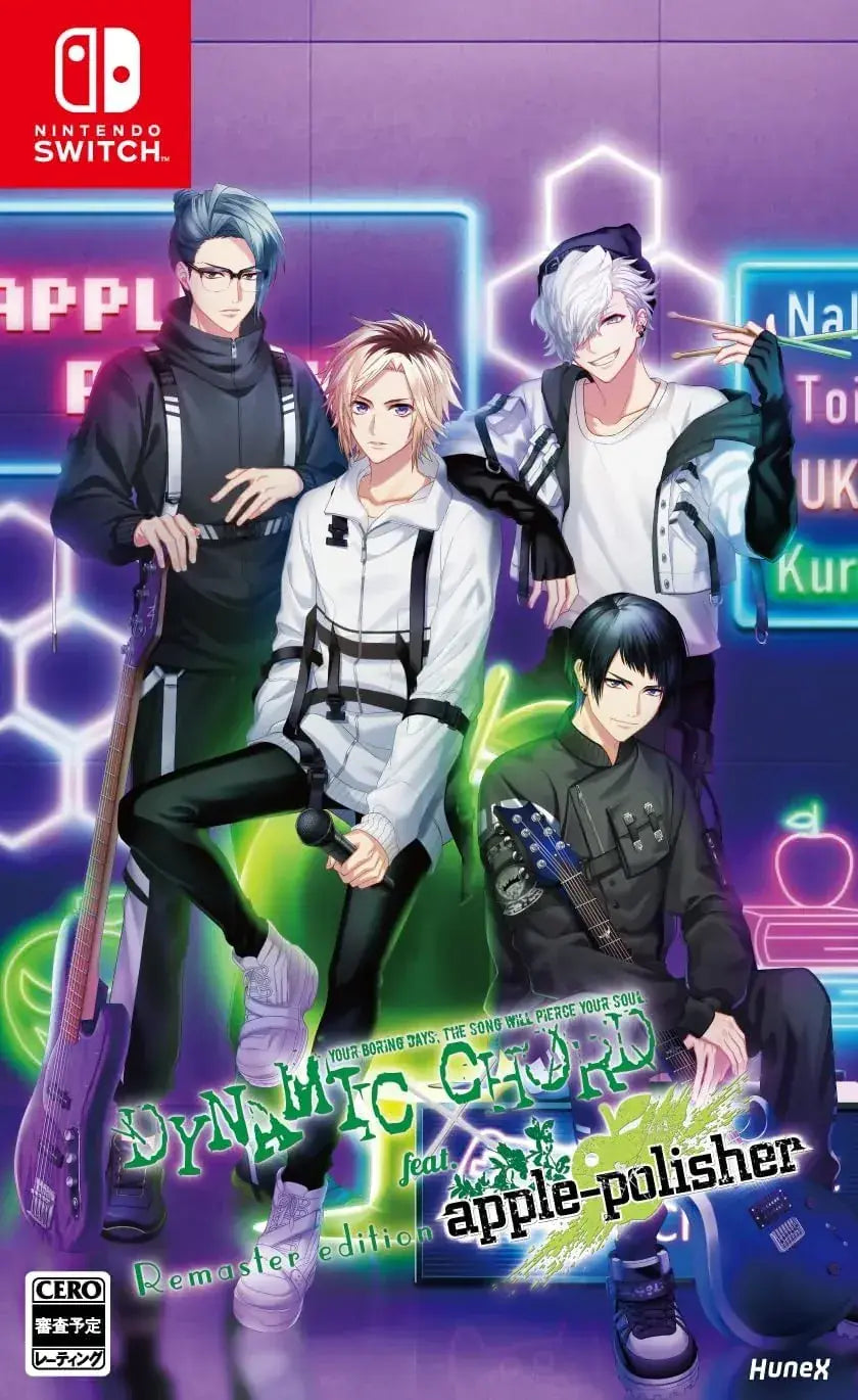 Dramatic Create Dynamic Chord feat apple polisher Remaster Edition Switch - Amazon.Co.Jp Exclusive - 2200630157831