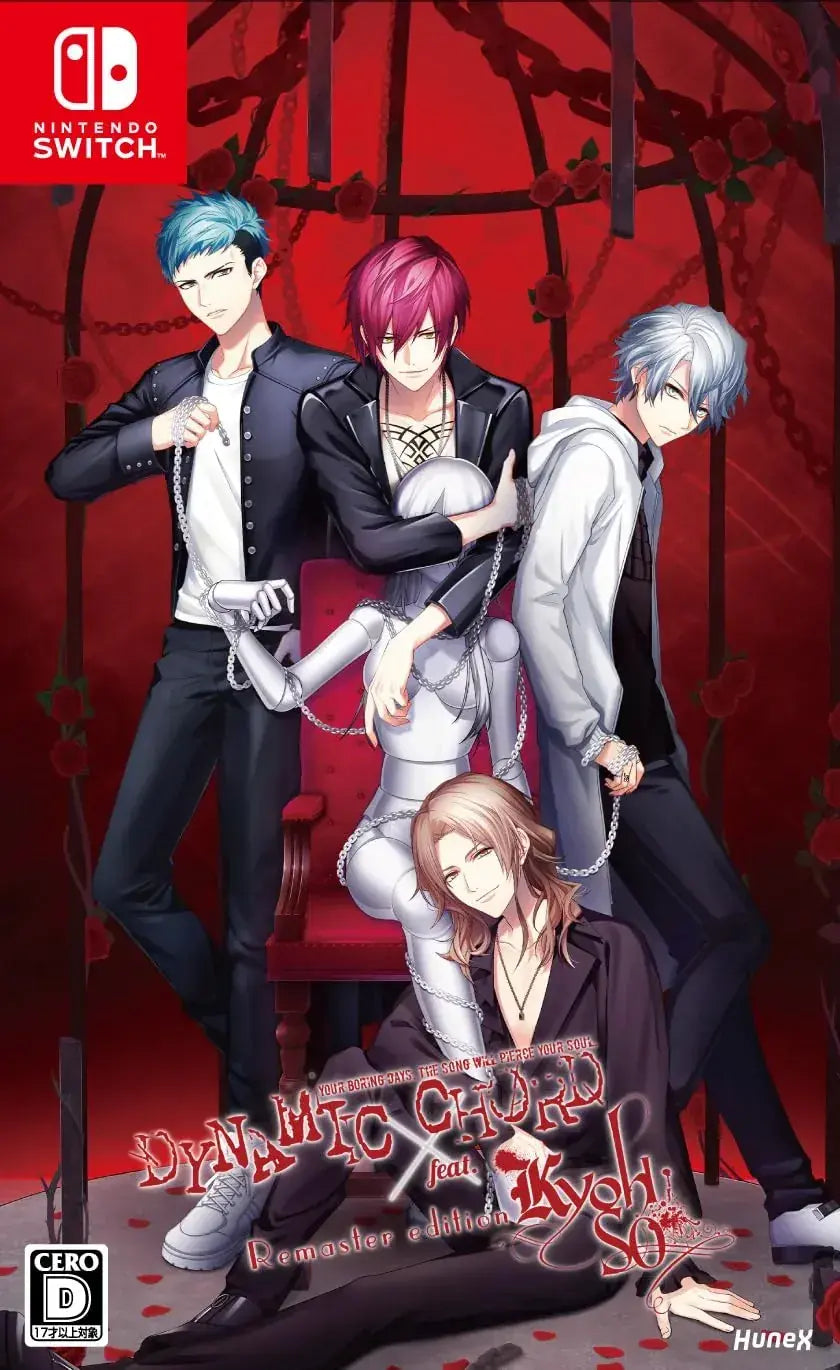 Dramatic Create DYNAMIC CHORD feat.KYOHSO Remaster Edition Game