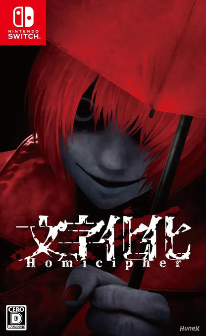 Dramatic Create Maji no Machi Nintendo Switch Game
