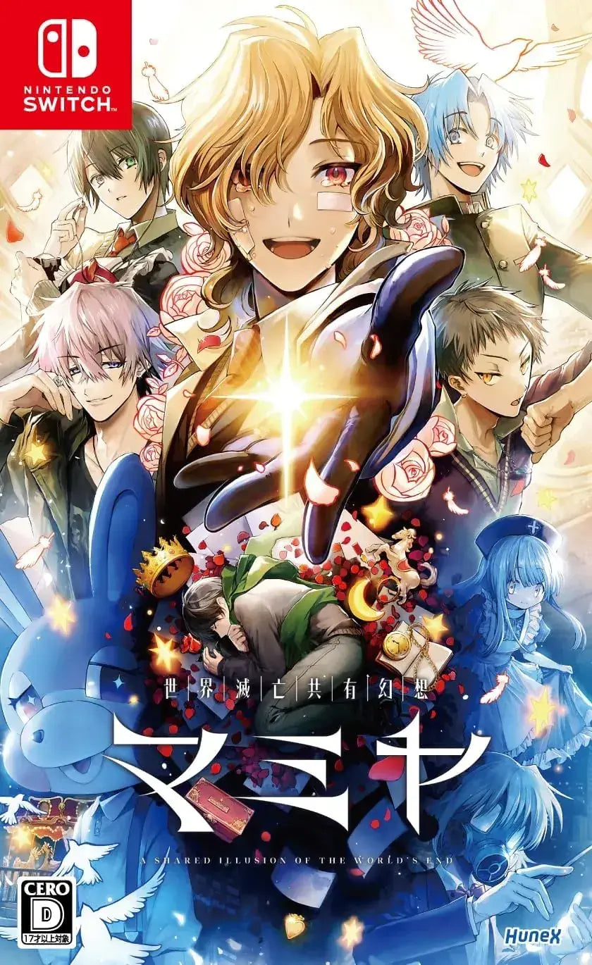 Dramatic Create World End Shared Fantasy Mamiya Switch Game - Regular Amazon Exclusive - 2200630158371