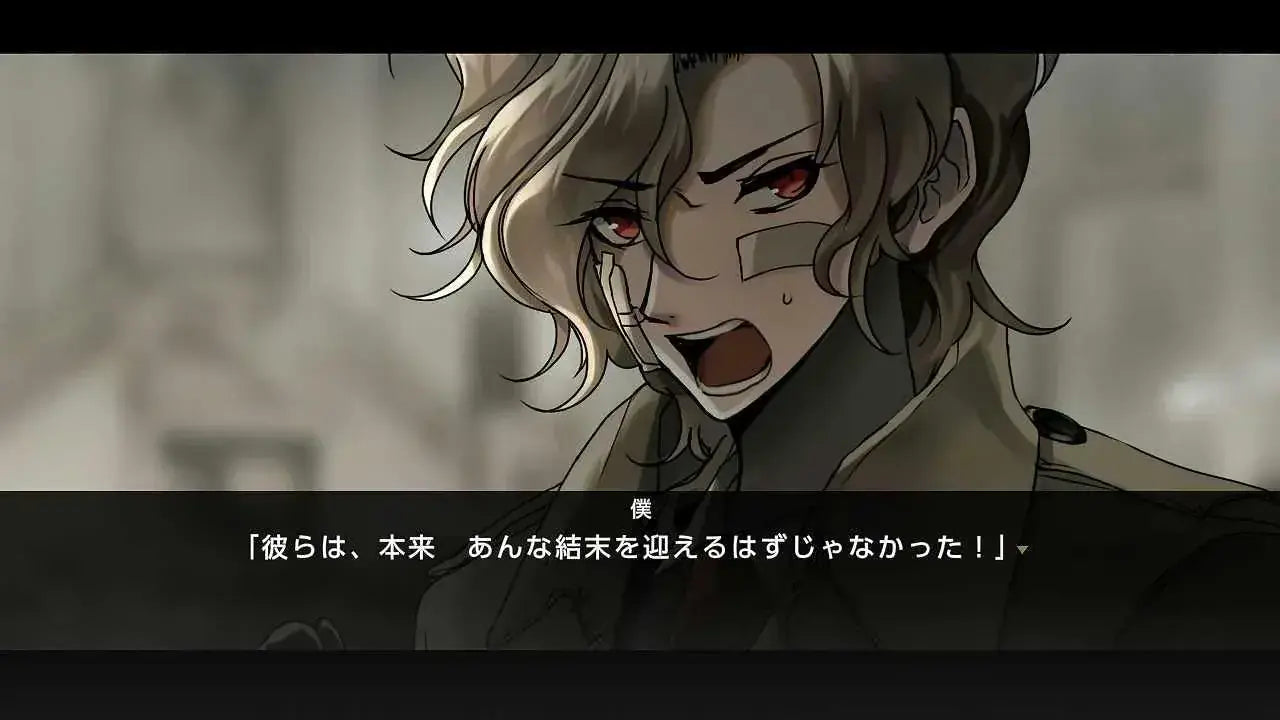 Dramatic Create World End Shared Fantasy Mamiya Switch Game