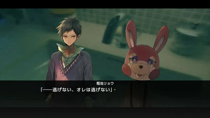 Dramatic Create World End Shared Fantasy Mamiya Switch Game