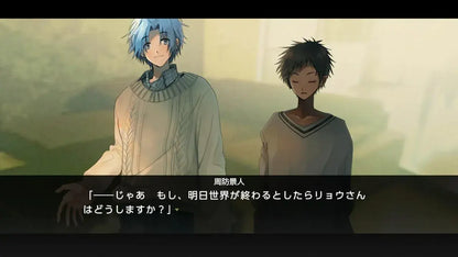 Dramatic Create World End Shared Fantasy Mamiya Switch Game