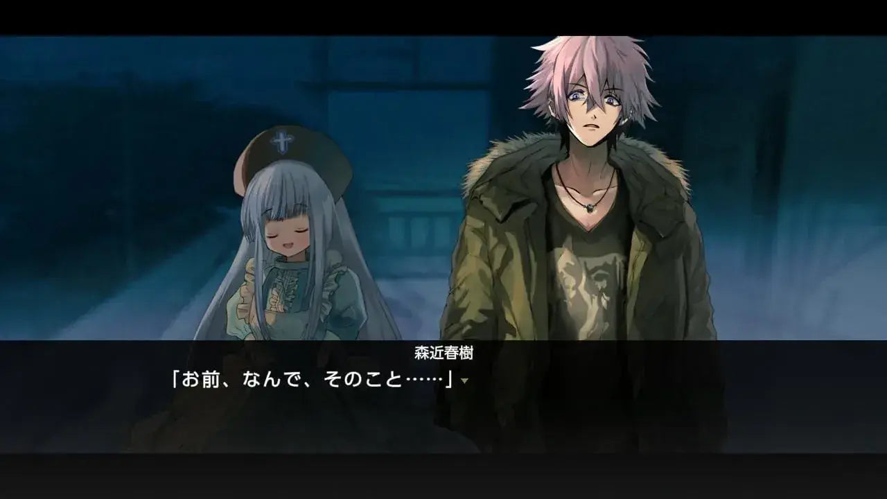 Dramatic Create World End Shared Fantasy Mamiya Switch Game