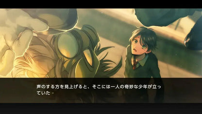 Dramatic Create World End Shared Fantasy Mamiya Switch Game