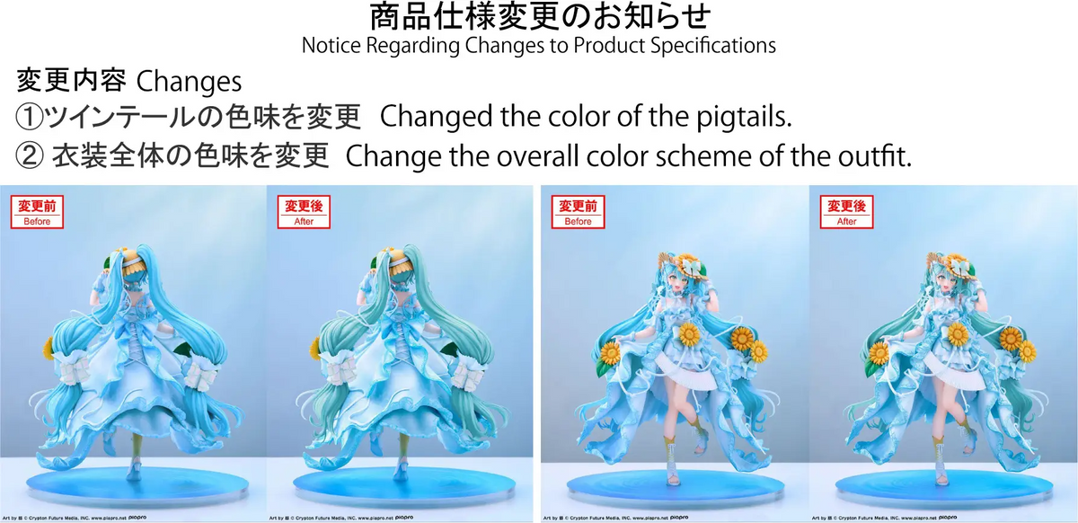 Design COCO Hatsune Miku Magical Mirai 2026 1/7 Figure Lake Sonare