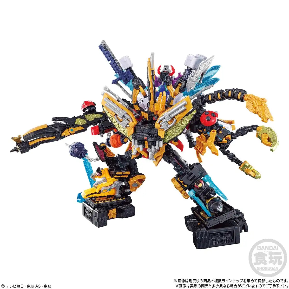 Bandai King Sentai King Orger Minipla 04 Set Japan Shokugan Ramune Candy- Japan Figure Store - #1 Bring To You The Best Japanese Goods