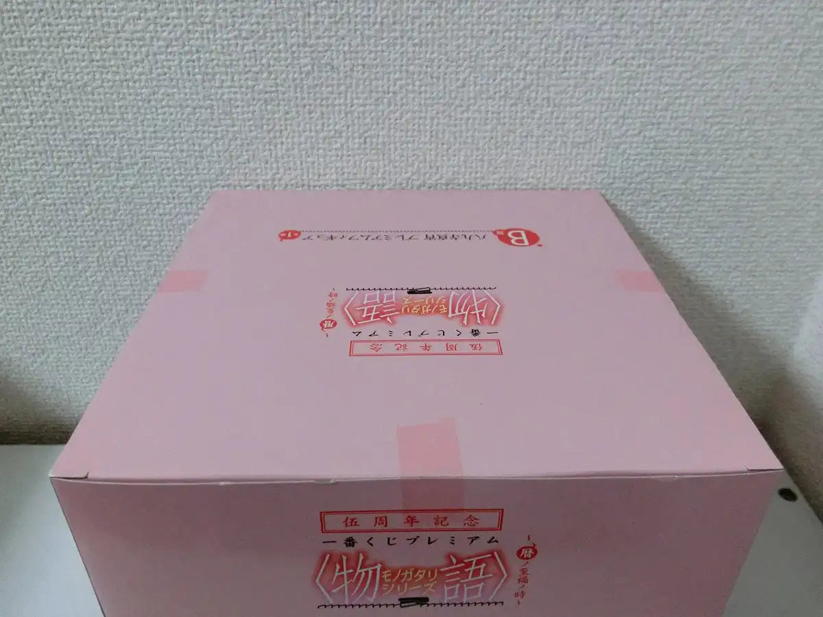 Ichiban Kuji Japan Monogatari Calendar Blissful Time B Prize Mayoi Hachikuji Figure- Japan Figure Store - #1 Bring To You The Best Japanese Goods