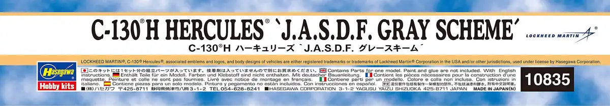 HASEGAWA 08356 C-130H Hercules J.A.S.D.F. Gray Scheme 1/200 Scale Kit- Japan Figure Store - #1 Bring To You The Best Japanese Goods