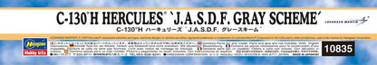 HASEGAWA 08356 C-130H Hercules J.A.S.D.F. Gray Scheme 1/200 Scale Kit- Japan Figure Store - #1 Bring To You The Best Japanese Goods