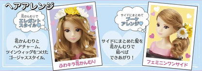 Megahouse Artist Flower Crown and Wig Set for Hair Makeover- Japan Figure Store - #1 Bring To You The Best Japanese Goods