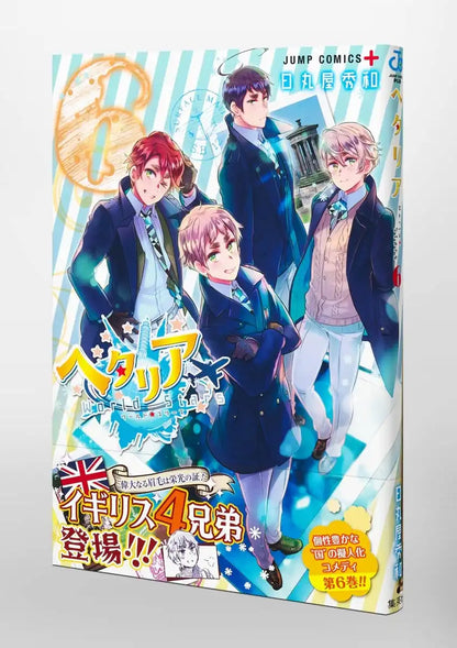 Hetalia World☆Stars 6 (Jump Comics)- Japan Figure Store - #1 Bring To You The Best Japanese Goods