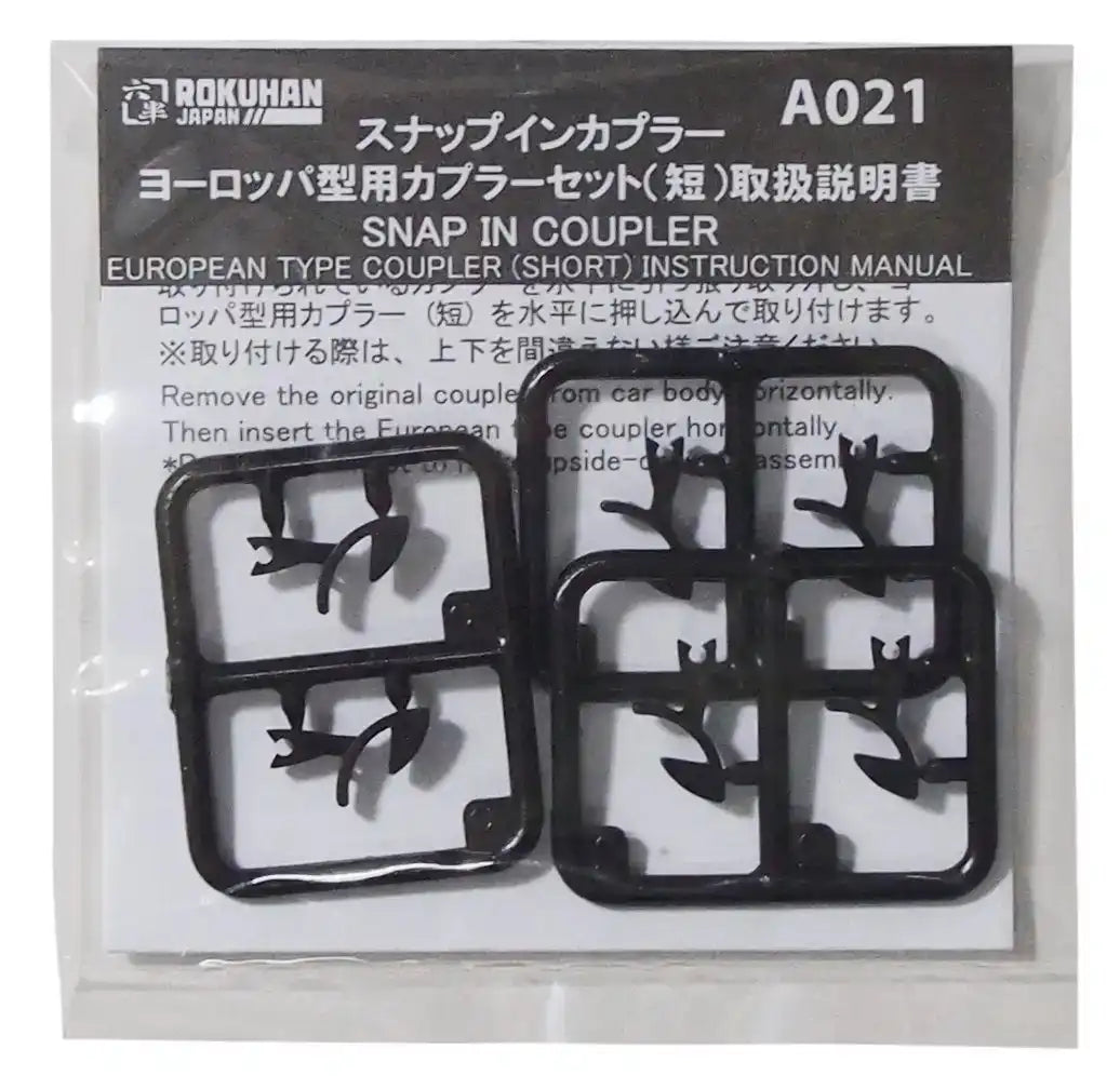 Rokuhan Z Gauge A021 Euro Type Coupler Short 6pcs- Japan Figure Store - #1 Bring To You The Best Japanese Goods