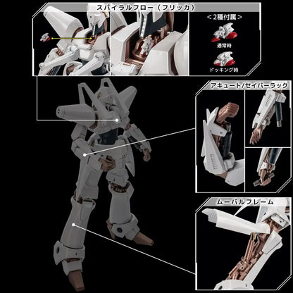 Sentinel Riobot Heavy Machine L-Gaim Non-Scale Die-Cast & Abs Painted Action Figure - Japan- Japan Figure Store - #1 Bring To You The Best Japanese Goods
