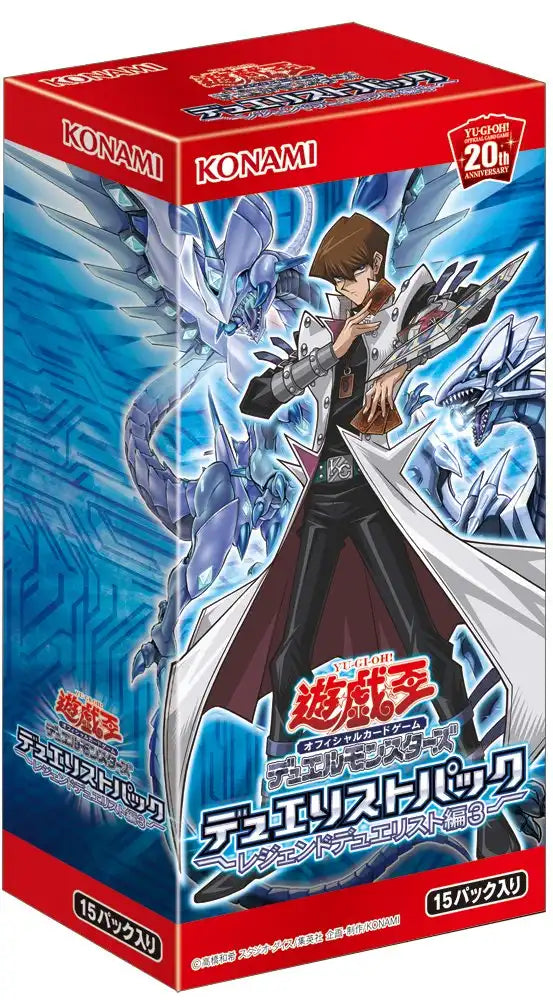 yugioh legendary duelist booster box Duelists: Immortal Destiny Immortal Destiny embraces the darkness with new cards for five of the most twisted Duelists from the first five Yu Yugioh Legendary Duelists Magical Hero