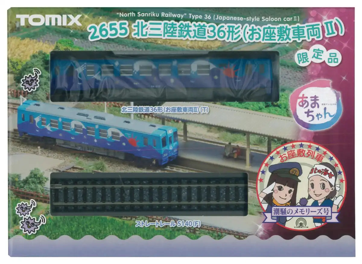 Tomytec Tomix N Gauge 2655 Kitasanriku Railway Type 36 Final Edition - Limited- Japan Figure Store - #1 Bring To You The Best Japanese Goods