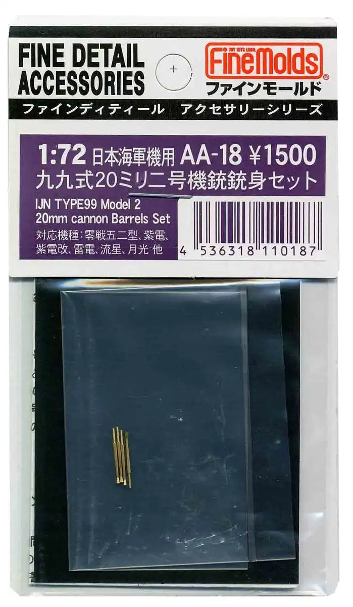FINE MOLDS Aa18 Ijn Type99 Model 2 20Mm Cannon Barrels Set 1/72 Scale Kit- Japan Figure Store - #1 Bring To You The Best Japanese Goods