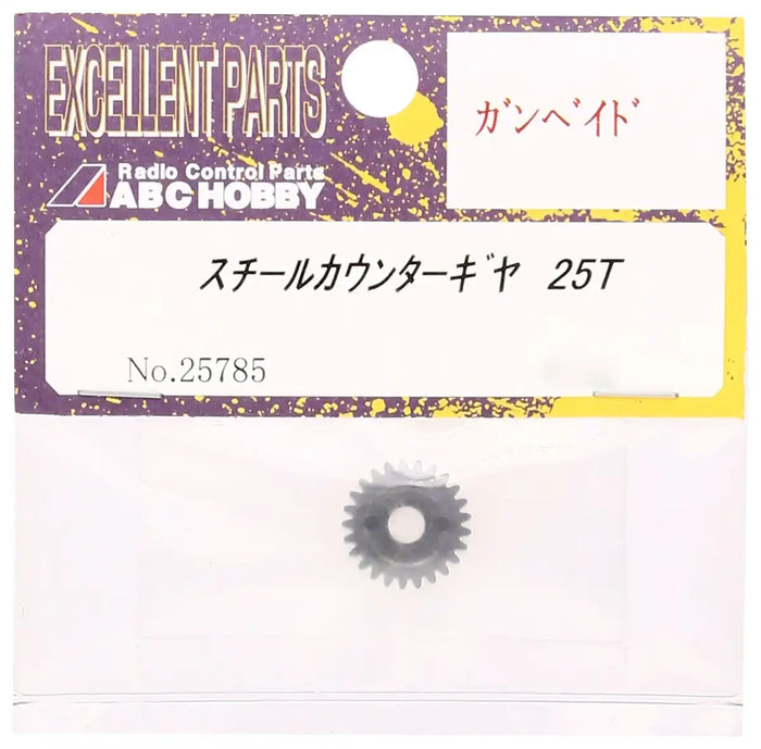 ABC HOBBY RC 25785 Steel Counter Gear 25T- Japan Figure Store - #1 Bring To You The Best Japanese Goods