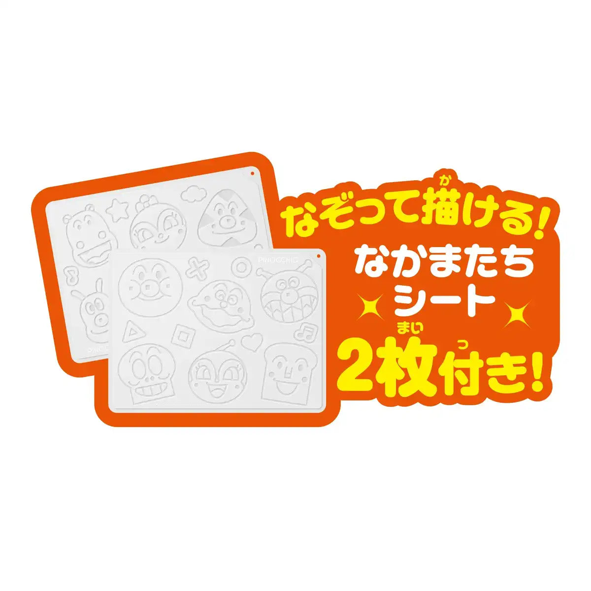 Agatsuma Anpanman Drawing Toy for Kids Ages 1.5+ Genius Brain Doodle Class
