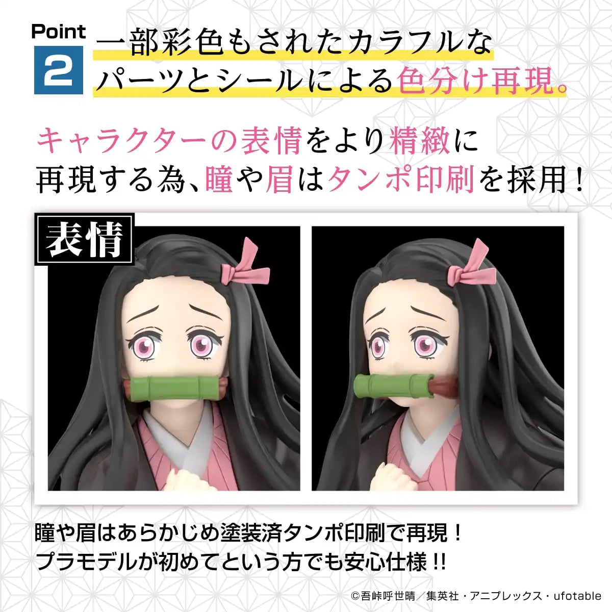 Bandai Spirits Nezuko Kamado Demon Slayer Model Kimetsu No Yaiba Color-Coded Plastic Figure- Japan Figure Store - #1 Bring To You The Best Japanese Goods