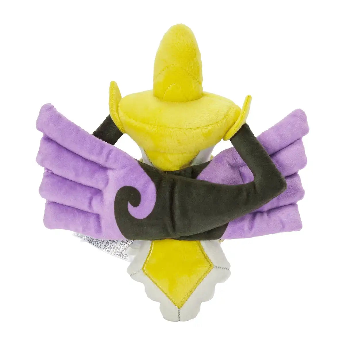 Pokemon Center Plush Toy Aegislash Shield Form 681 Pokémon Fit Collectible- Japan Figure Store - #1 Bring To You The Best Japanese Goods