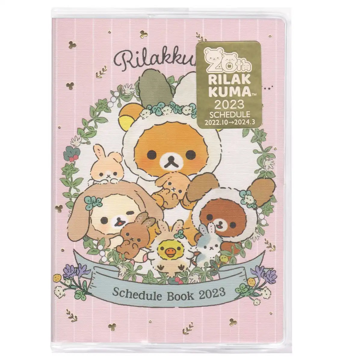 San-X Rilakkuma Notebook Me67111- Japan Figure Store - #1 Bring To You The Best Japanese Goods