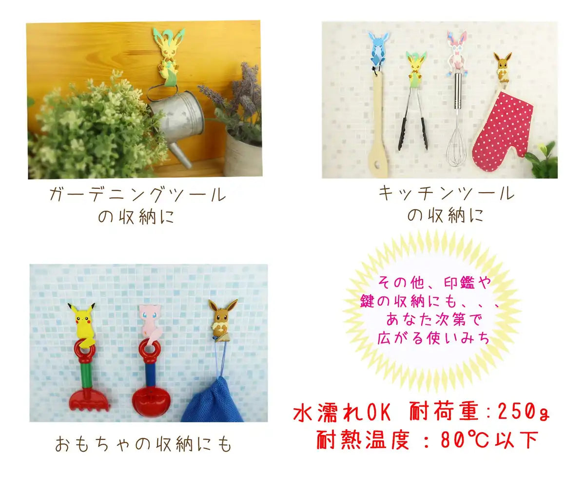 Toyo Case Pokemon Flat Hook Glaceon SH-PM-07- Japan Figure Store - #1 Bring To You The Best Japanese Goods