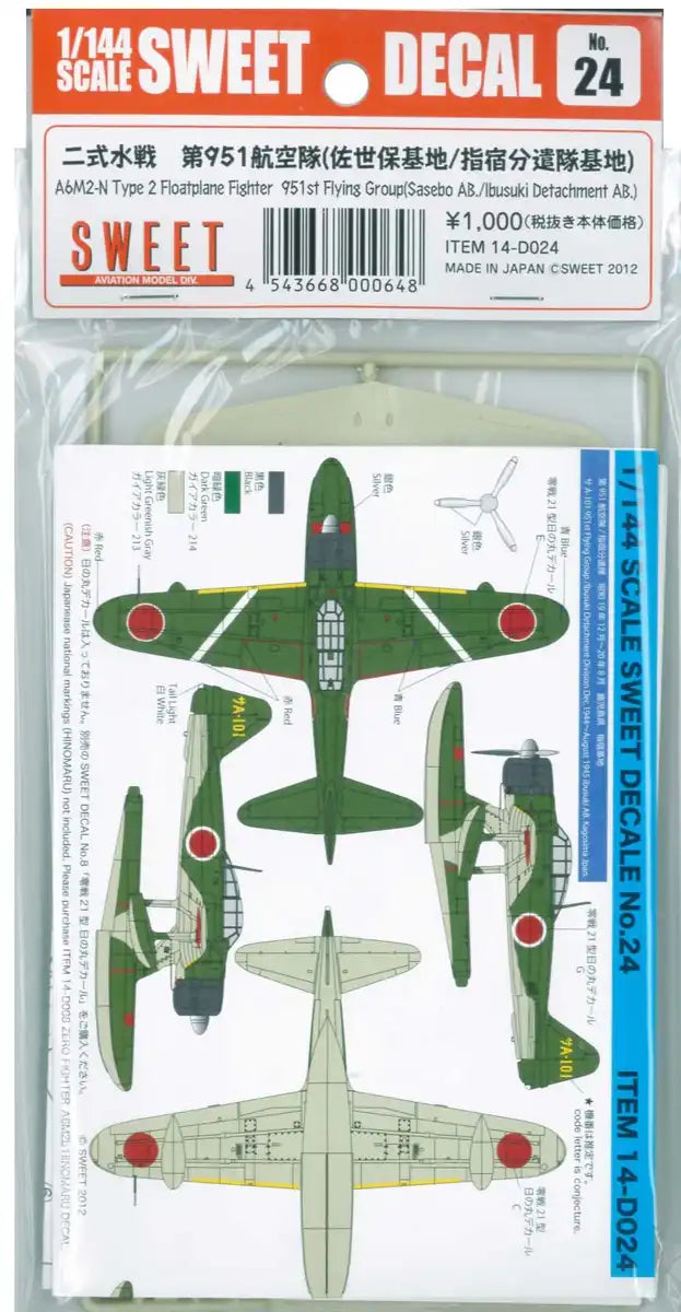 SWEET Decal No.24 A6M2-N Type 2 Floatplane Fighter 951St Flying Group 1/144 Kit- Japan Figure Store - #1 Bring To You The Best Japanese Goods