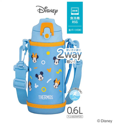 Thermos Kids Vacuum Insulated Water Bottle 0.6L/0.63L Blue Orange with Cup