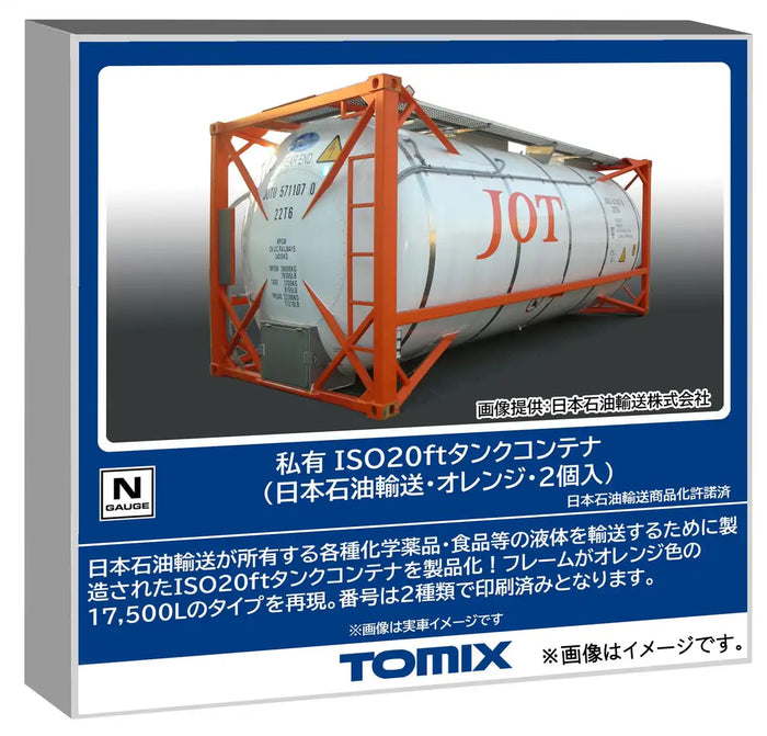 Tomytec 20Ft Tank Container Model Japan Oil Orange 2-Pack Railway Supplies