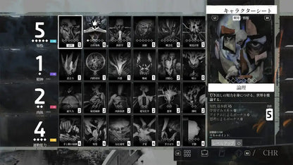 [Ps4] Disco Elysium The Final Cut- Japan Figure Store - #1 Bring To You The Best Japanese Goods
