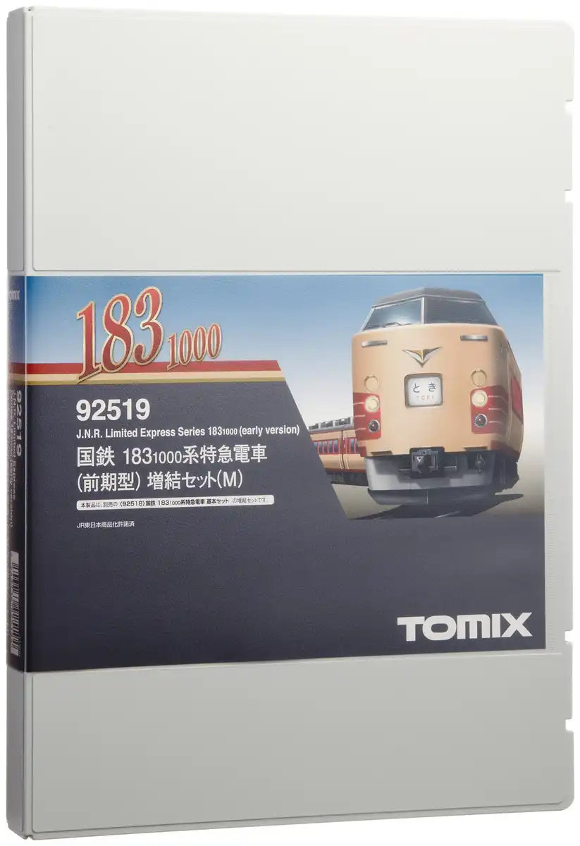 Tomytec Tomix N Gauge 183 1000 Series Early Model Extension Set M 92519 Train- Japan Figure Store - #1 Bring To You The Best Japanese Goods