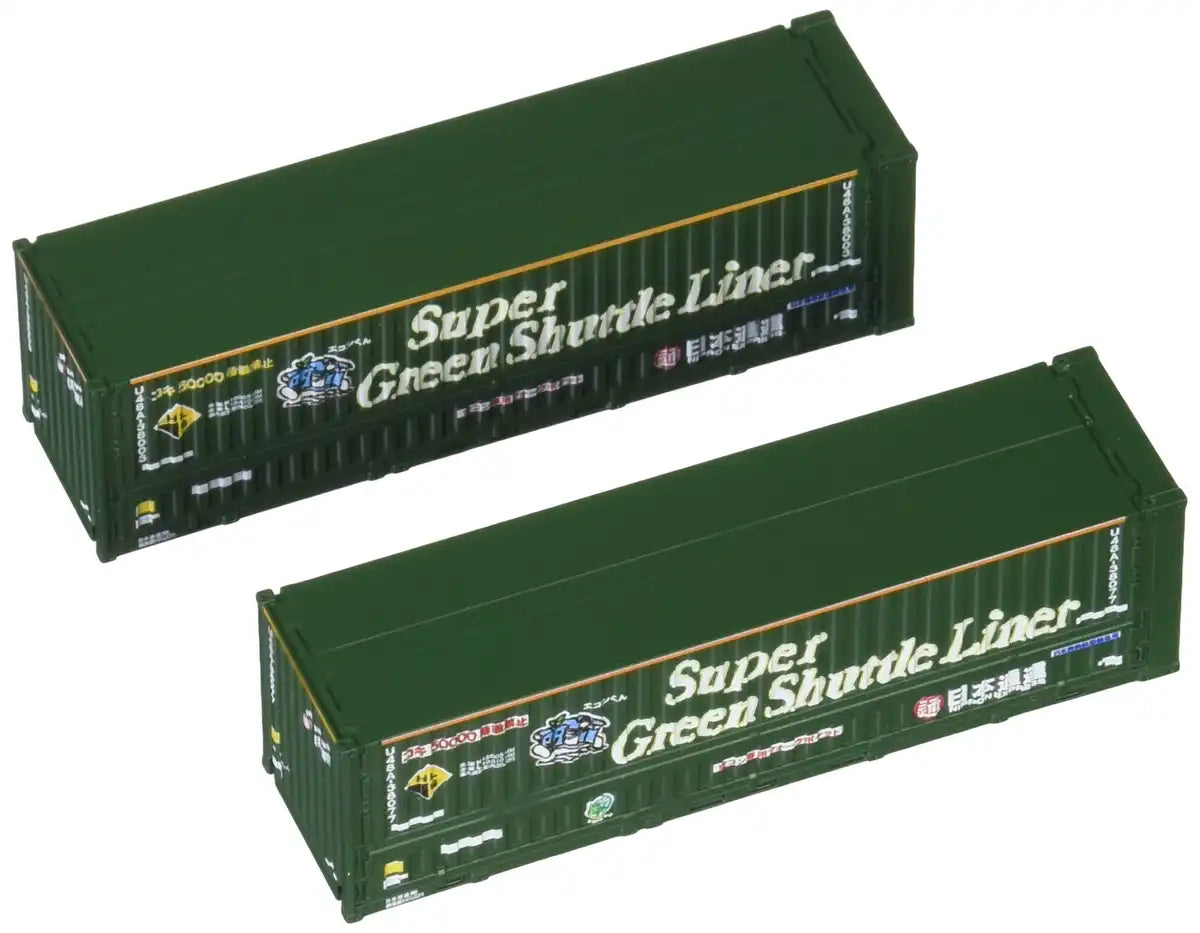 Tomytec N Gauge Tomix U48A-38000 Type Super Green Shuttle Liner 2pc Railway Model- Japan Figure Store - #1 Bring To You The Best Japanese Goods