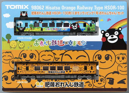 Tomytec Tomix N Gauge 2-Car Set Orange Railway Hsor-100 Type Diesel Model- Japan Figure Store - #1 Bring To You The Best Japanese Goods