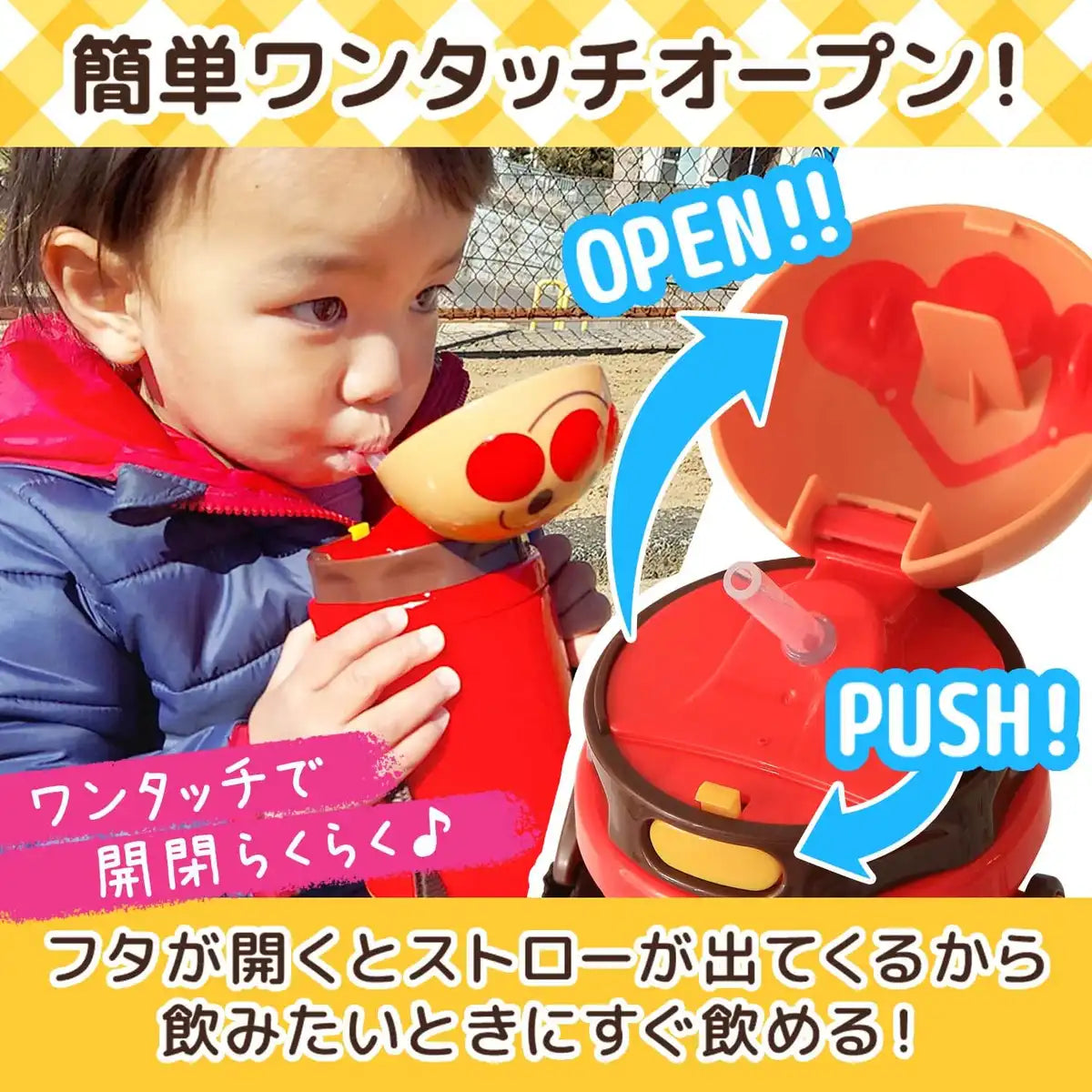 Lec Anpanman Straw Die-Cut Water Bottle Cold Insulation 400Ml Plastic Japan (New Model)- Japan Figure Store - #1 Bring To You The Best Japanese Goods