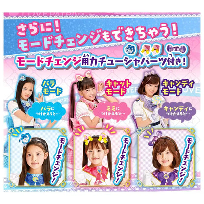 Takara Tomy Police x Heroine Lovepatrina! Lovepat Costume Sarai (Henshin Dress-Up) Doll Clothes- Japan Figure Store - #1 Bring To You The Best Japanese Goods