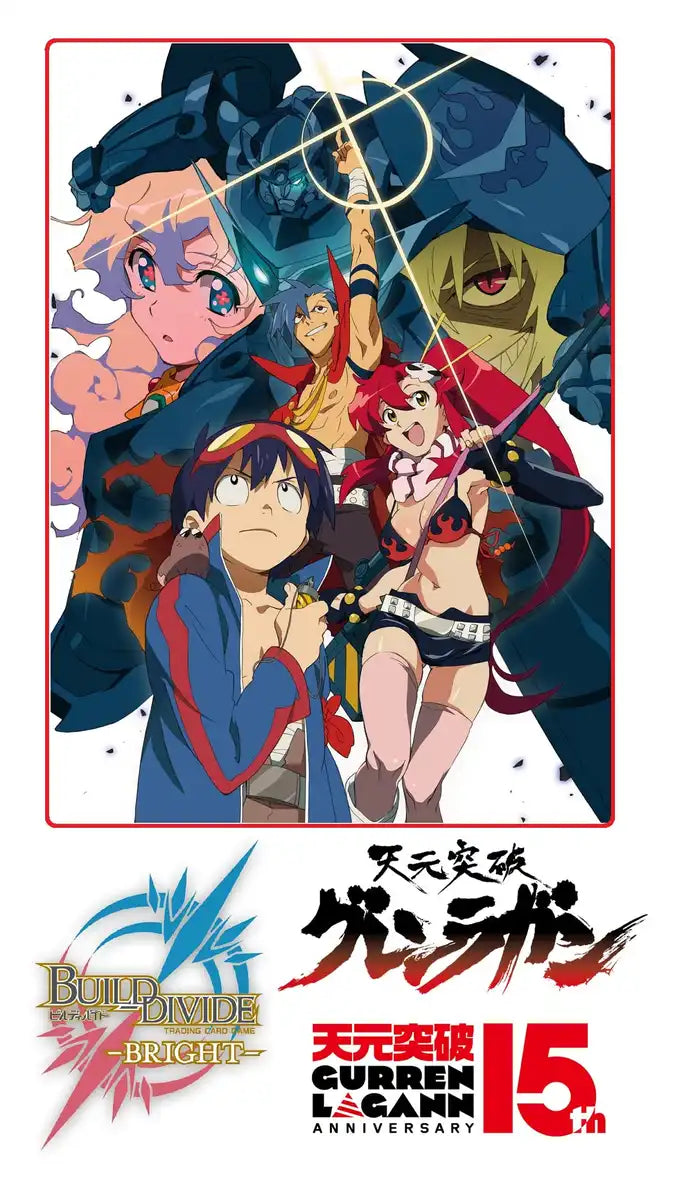 Aniplex Tengen Toppa Gurren Lagann Booster Box Build Divide Card Game