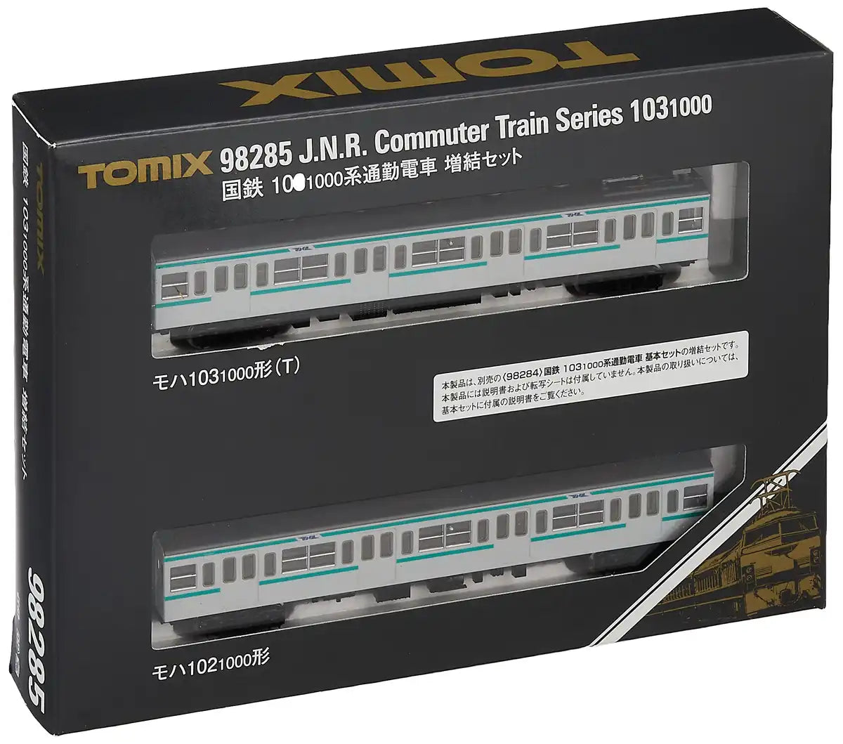 Tomytec Tomix N Gauge 103 Series 1000 Commuter Train 2 Car Extension Set 98285- Japan Figure Store - #1 Bring To You The Best Japanese Goods