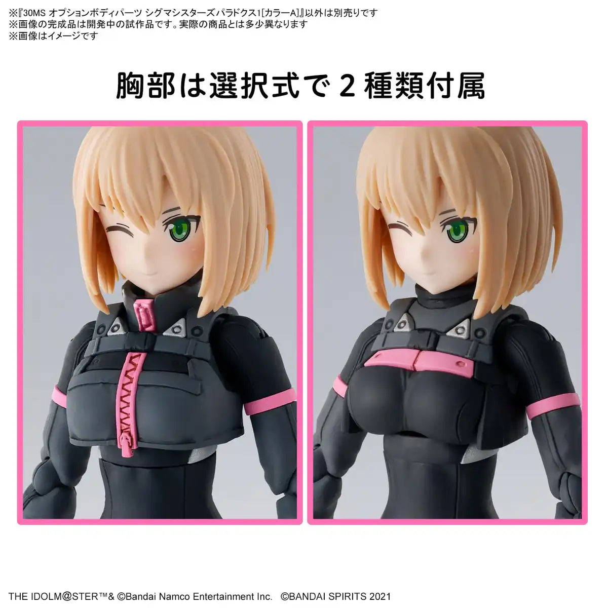 Bandai 30Ms Optional Body Parts Idolmaster Shiny Colors Sigma Sisters Color A- Japan Figure Store - #1 Bring To You The Best Japanese Goods
