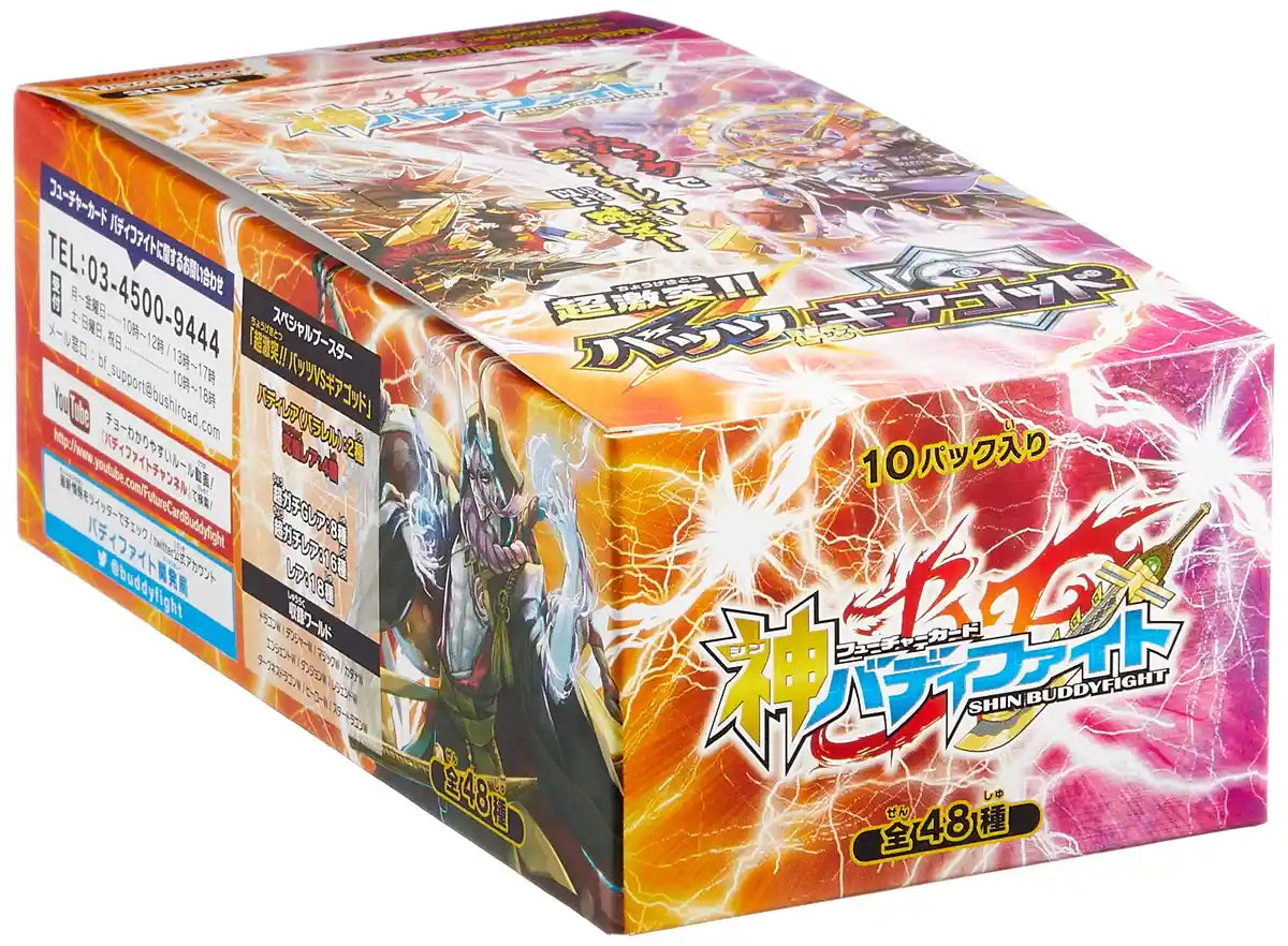 Bushiroad Future Card Buddyfight Super Clash Bats vs Gear God Box