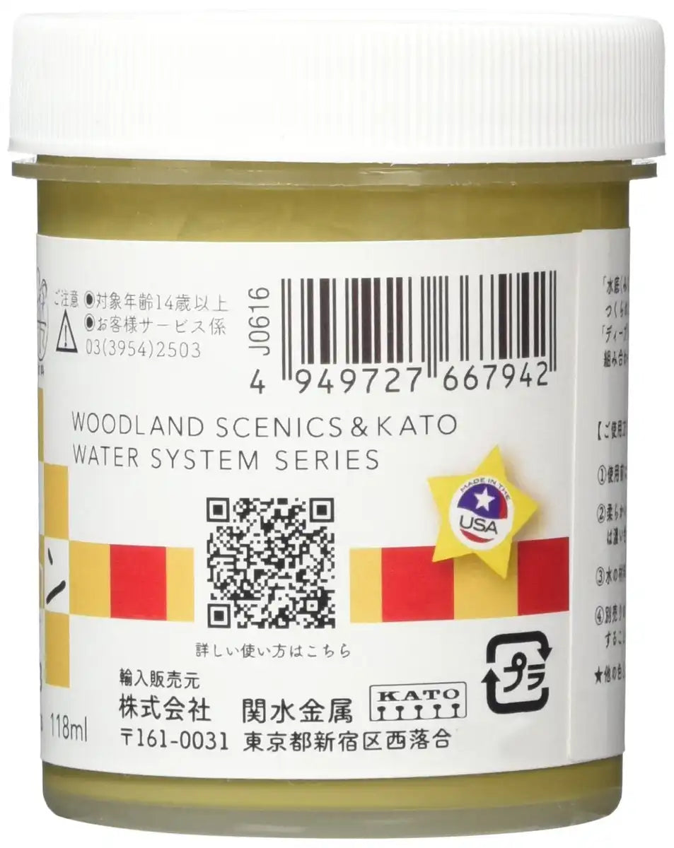 Kato Water System Series Light Brown 24-363 - Railway Model Supplies- Japan Figure Store - #1 Bring To You The Best Japanese Goods