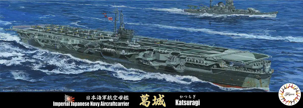 FUJIMI Toku-82 Ijn Aircraft Carrier Katsuragi 1/700 Scale Kit- Japan Figure Store - #1 Bring To You The Best Japanese Goods